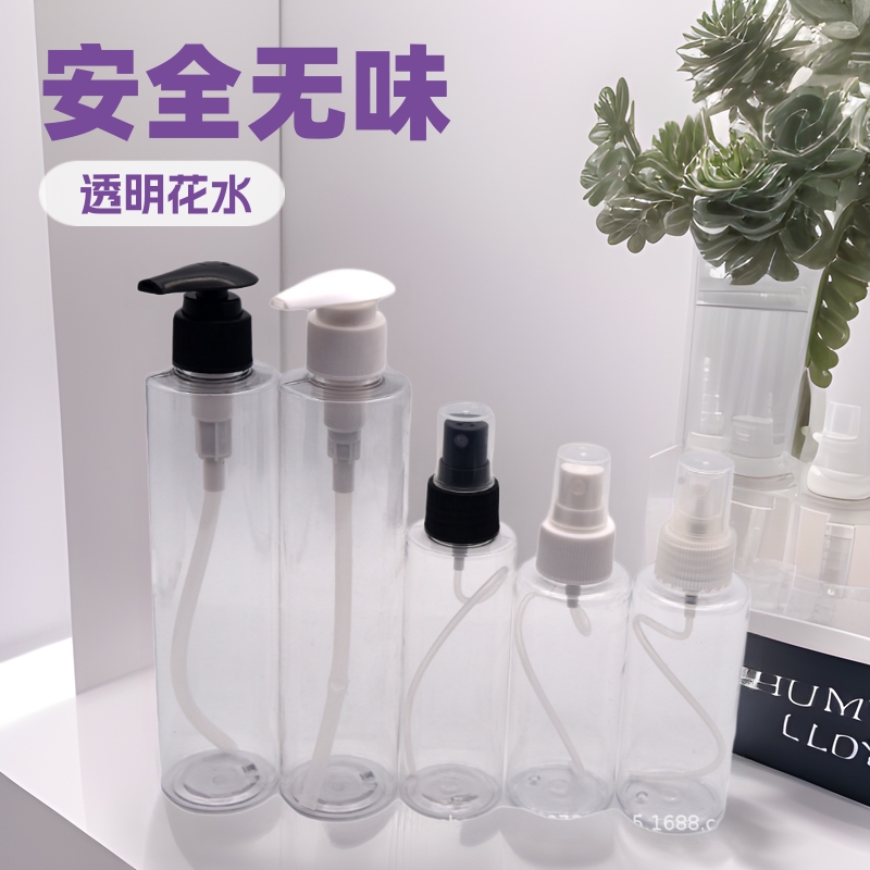 黑色喷雾头250ml110ml120ml平肩透明花水瓶浆头清洗液分装透明瓶