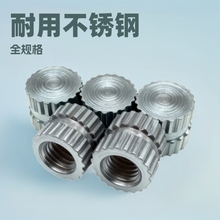 304���P��A����ĸ GB809 M2-M12ȫҎ�� ע��Ƕ��L�������U