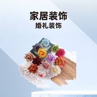 Artificial Rose Flower Arrangement for Wedding Scene Decoration, Simulated Cappuccino Rose Flowers
