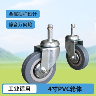 ��܇݆�p������4��PVC��U11*36�����f��݆�Ҿ��_݆�o��݆�x܇