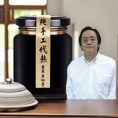 茜草生地膏倪海厦推荐茜草一斤生地三斤纯手熬制膏滋补膏类