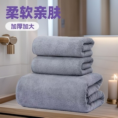 【楊さん】サンゴのベルベットのバスタオルは大人のバスタオルを厚くして柔らかい吸水入浴家庭用速乾学生タオルで洗う