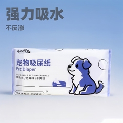 ペットショップ用おしっこパッド、猫と犬用の吸水性使い捨ておむつ、竹炭入りで消臭効果あり