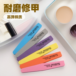 Nail art sand strip trimming tool washable wear-resistant nail trimming file grinding strip high elastic cotton double-sided frosted nail file