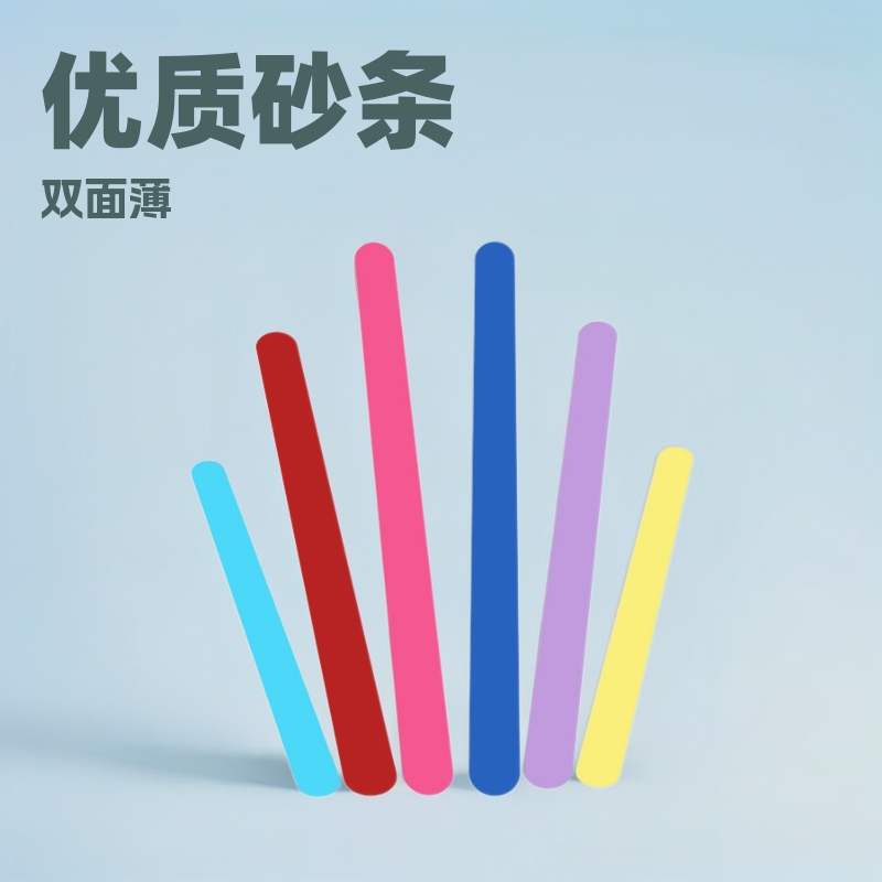 36片木质砂条指甲搓36色美甲店货源义乌批发薄款
