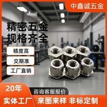 ���P䓉���ĸCNC܇�ƽ�^SO�A����ĸM2M3M4M5M6�������ݗUȫ�ݼy