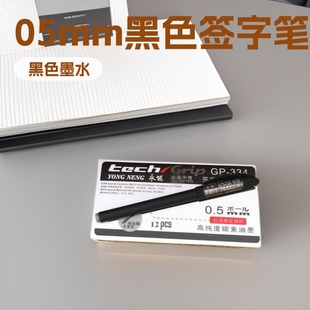 ���ܺ�ɫ���ֹP ���ֹP ��ɫ  �k�� һԪ��Ԫ���