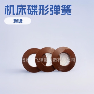 �����C���õ��Ώ���50*25.4*3�p�ٙC������ͨ����