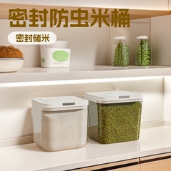 装米桶家用防虫防潮密封米缸密封桶大米储容器米桶箱米粮小容量