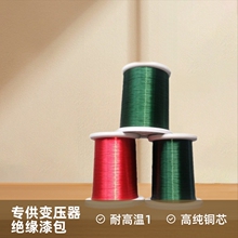 0.13������S�����l QA-1/155ֱ���Լ��~�� 2UEW/F��0.13����~��