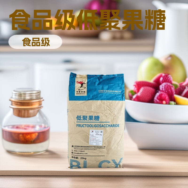 低聚果糖百龙创园食品级果寡糖水溶膳食纤维功能型甜味剂低聚果糖