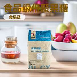 低聚果糖百龙创园食品级果寡糖水溶膳食纤维功能型甜味剂低聚果糖