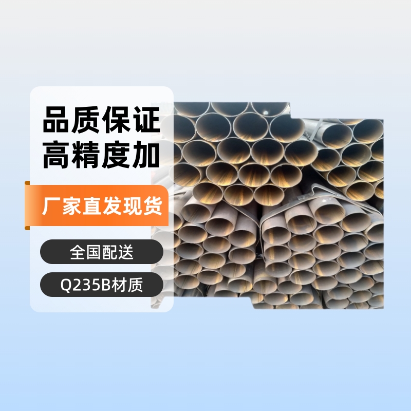 山东焊管厂家 Q235B材质 DN40*3.0高频直缝焊接钢管  公园用焊管