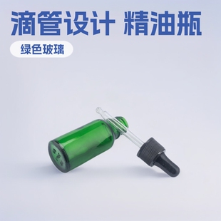 20ml��������ƿ�������^ƿ���b���Aș�Ϳ�ƿ���y�ι�Сƿ��