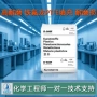 巴斯夫杜邦美国德国pa66