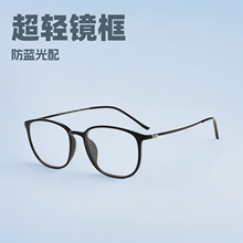 超轻TR镜框防蓝光配眼镜近视女男款可配度数平光镜黑框眼睛框镜架