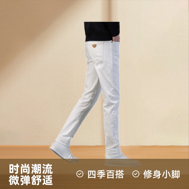 High-End All-Season Jeans for Men, Black and White, Cross-Border European Goods, Light Luxury, Trendy, Slim Fit, Versatile Long Pants for Small Feet