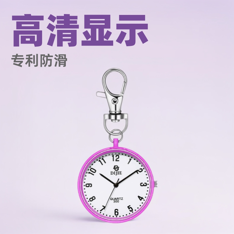 考试专用公务员学生党挂表便携随身清晰大数字护士表指针石英怀表