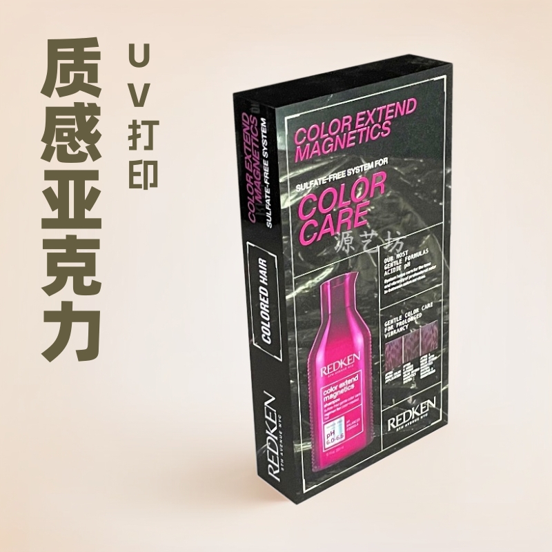 30mm亚克力砖头广告牌 质感桌面摆件  工艺品 亚克力UV打印工厂