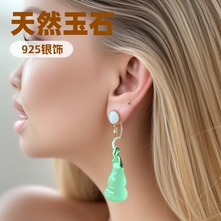 Jade round bead earrings S925 tremella thread long jade round bead 10mm earrings earrings gourd earrings variety