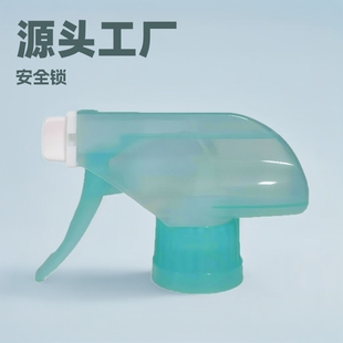 New 28-Tooth Hand-Buckle Square Gun Plastic Pp Simple Spray Gun with Kids Safety Lock Spray Head Daily Necessities Packaging Material
