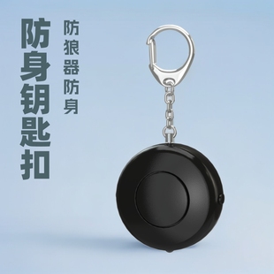 ABS����耳׿۷�����Ů�ӈ������˾��÷�����120db������