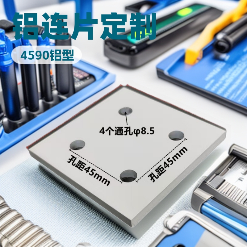 铝制一字连接片|ru