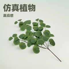 高級感のある人工植物、越境人工植物、ユーカリ、アップルリーフ、ユーカリの装飾、結婚式の挿し木、写真撮影
