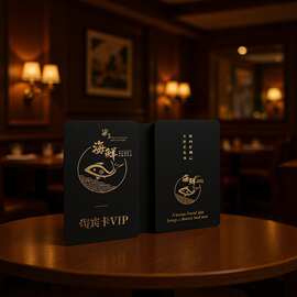 PVC卡厂定制会员卡RFID芯片卡充值卡磁条卡提货卡游戏卡一物一码
