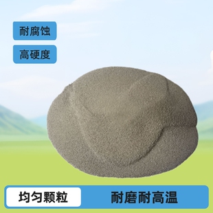 Ni60WC40 �60̼���u�Ͻ�� ���x�ӶѺ� ���T�F�� 懻��Ͻ��ĩ