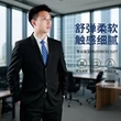 商场商务男士职业西服