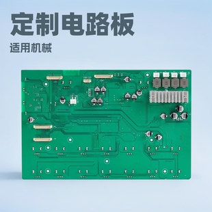 Customized Circuit Boards Suitable for Mechanical Manufacturing Industry Plc Controller Circuit Boards Pcba Module High Thermal Conductivity