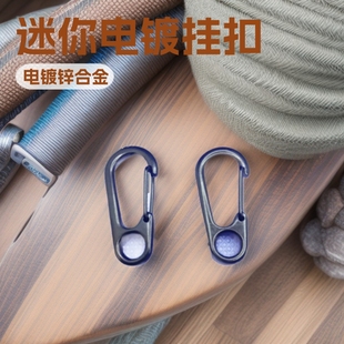 Electroplated zinc alloy black Mini jewelry buckle electroplated spring hanging buckle block hanging buckle outdoor tactical keychain