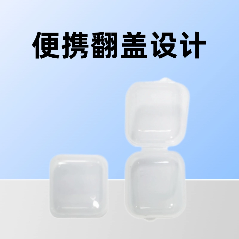 Пластиковые вкладыши коробка раскладушка соединенные ювелирные изделия упаковка электронное оборудование прозрачный декоративный маленький квадратный ящик pp пластиковая коробка