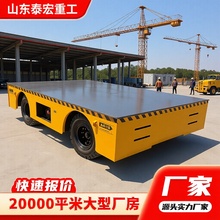 重型电动地平车 搬运车无轨AGV智能运输车台面升降电动智能地平车