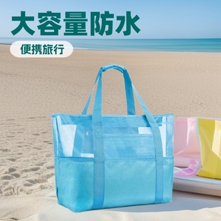 Cross-Border New Large-Capacity Waterproof Beach Bag Beach Bag Outdoor Seaside Travel Portable Toiletry Bag Storage