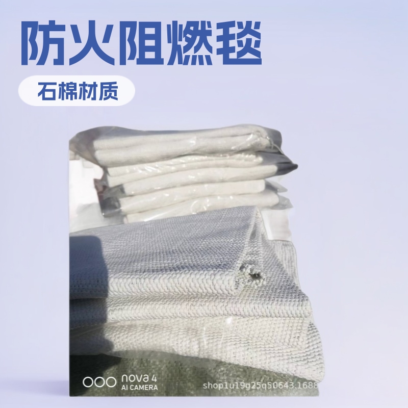 石棉被石棉毯 电焊防火毯厨房阻燃灭火毯消防器材