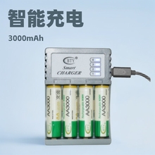 BTY5號電池充電器USB充電器鎳氫5號電池充電器7號電池智能充電器