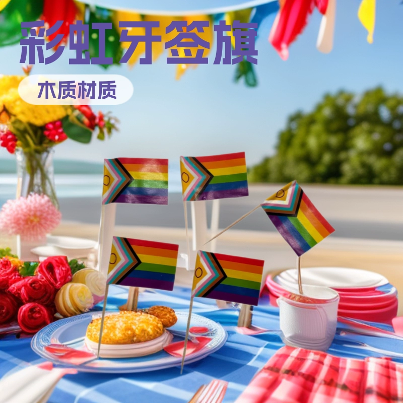 Индивидуальные одноразовые радужные флаги для зубочисток, гавайское украшение стола, вставка для торта на день рождения, декоративные флаги.