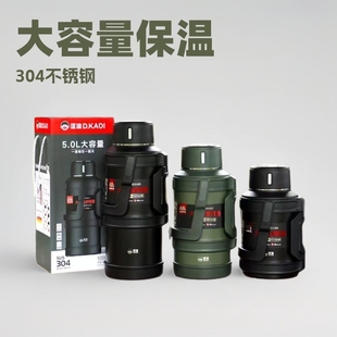 Kuangdi No. 9058 Inner Liner Copper-Plated 304 Stainless Steel Travel Thermos Pot High Vacuum Stew Pot Can Be Printed