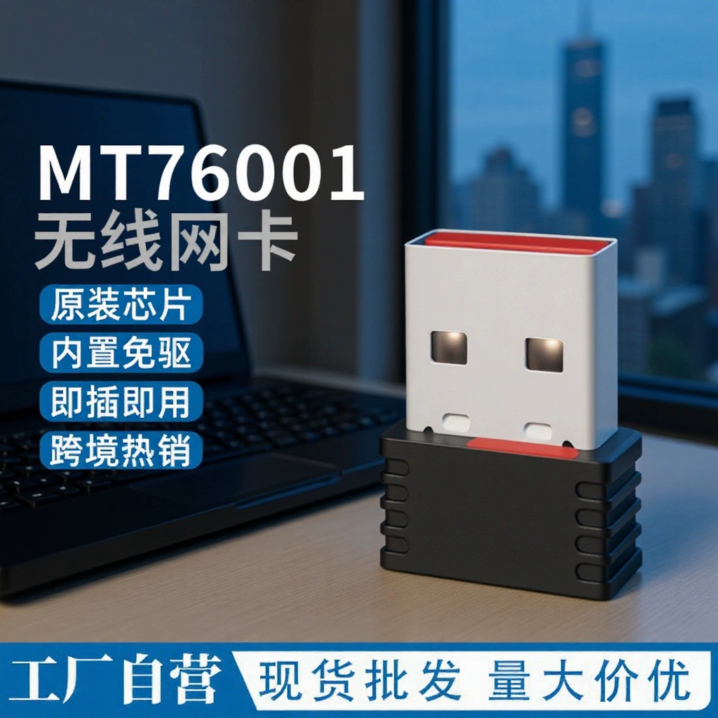 Беспроводная сетевая карта 7601, USB-адаптер для мини-ПК, полный комплект, настольный Wi-Fi роутер, приемопередатчик, для международной торговли