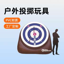 工厂批量 充气镖靶 游戏PVC充气标靶 户外投掷玩具飞镖靶