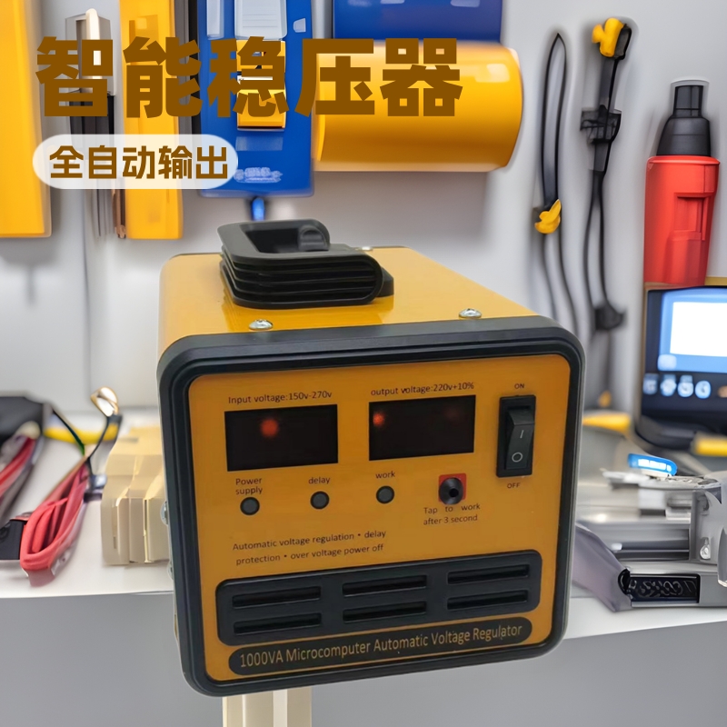 外贸爆款全自动稳压器220v大功率延时功能 保护电器家用冰箱