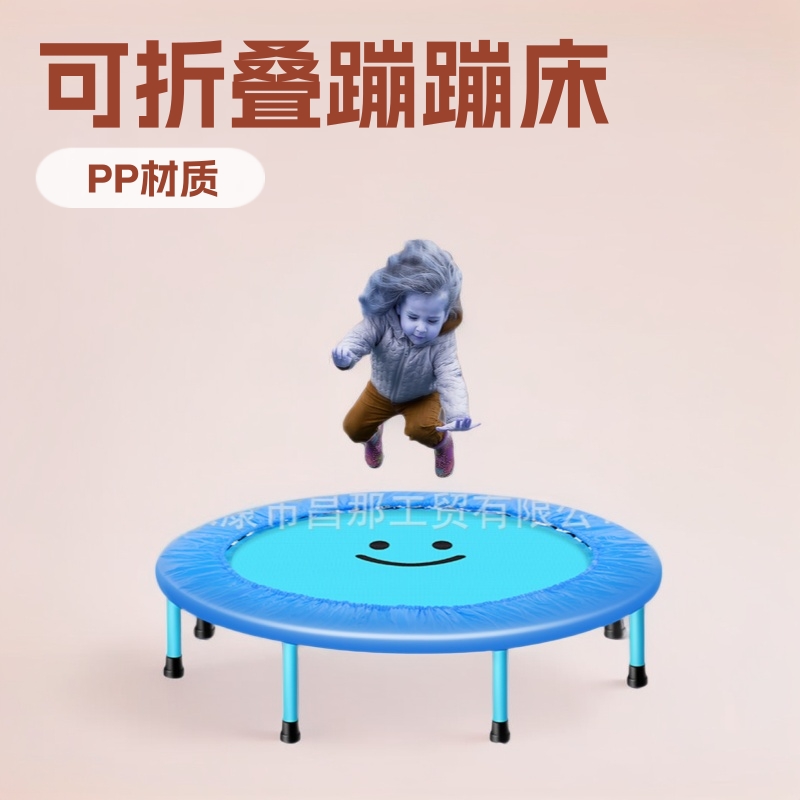 Trampoline Children's Household Indoor Foldable Jumping Bed Adult Fitness Spring Bed Children's Rubbing Bed with Guard Net