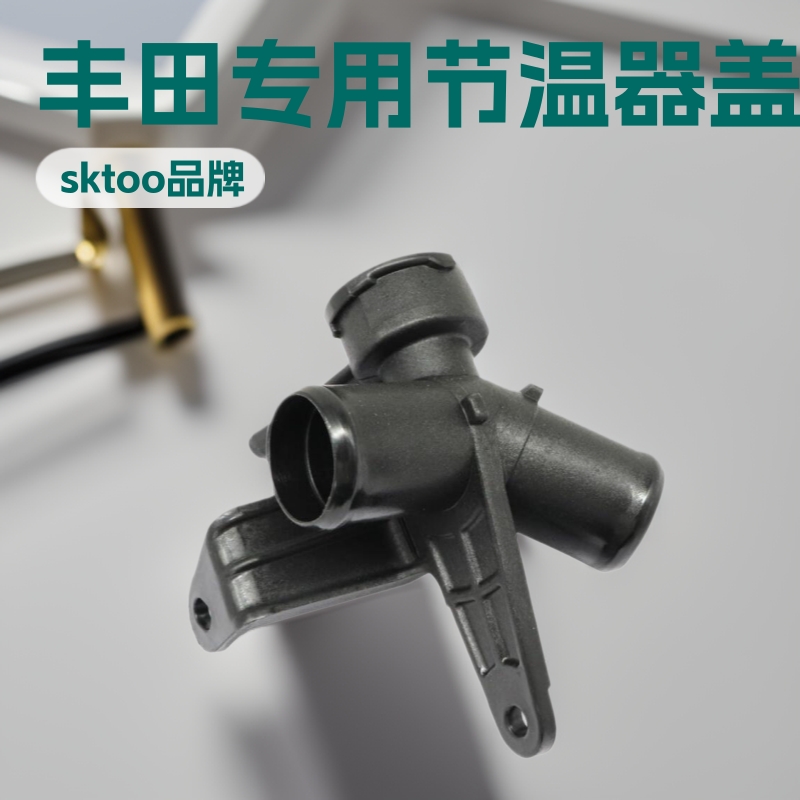 �羳�������÷�������ˮͨ �������� 16502-37010 1650237010