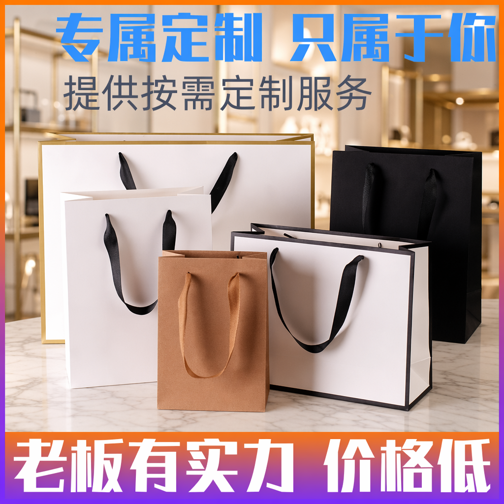 Bolsa de vino blanco regalo pulsante bolsas de papel cuadradas personalizadas estampado caja de regalo bolsa de compras kraft