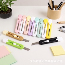 卡通创意迷你美工刀便携手账用裁纸刀文具办公刀拆快递小刀批发