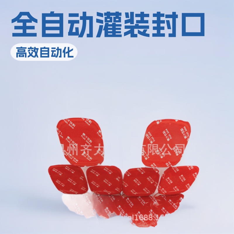 河南山东贵州江苏湖南四川湖北塑料瓶果汁饮料全自动灌装封口机