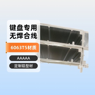 �����X�Ͳ�6063T5�ߘ�׼�^�|�o�����I�P����I �gӭ��D�_ģꖘO