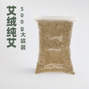 Moxa cashmere wholesale bulk qichun three years old pure moxa cashmere 500g bags moxibustion hall with gold proportion cashmere
